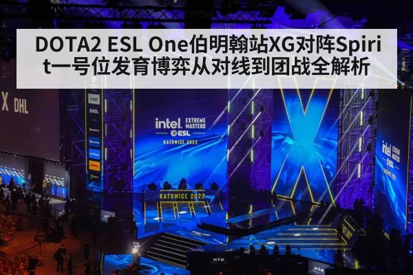 esports gaming tournament stage